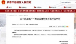 长春绿园区最新爆料,揭秘区域发展新动向与亮点